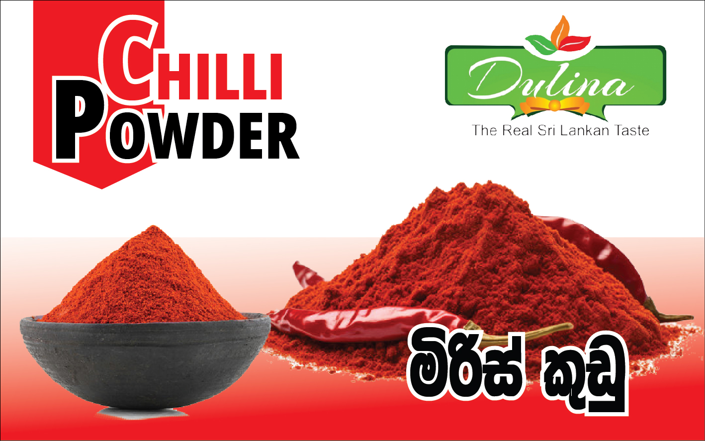 Chilli Powder