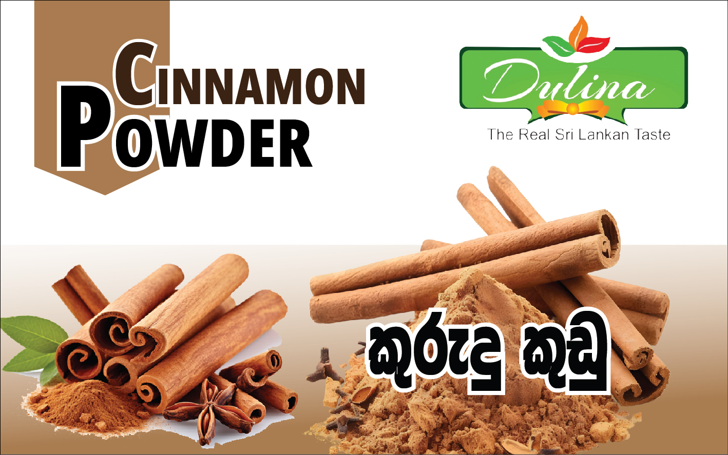 Cinnamon