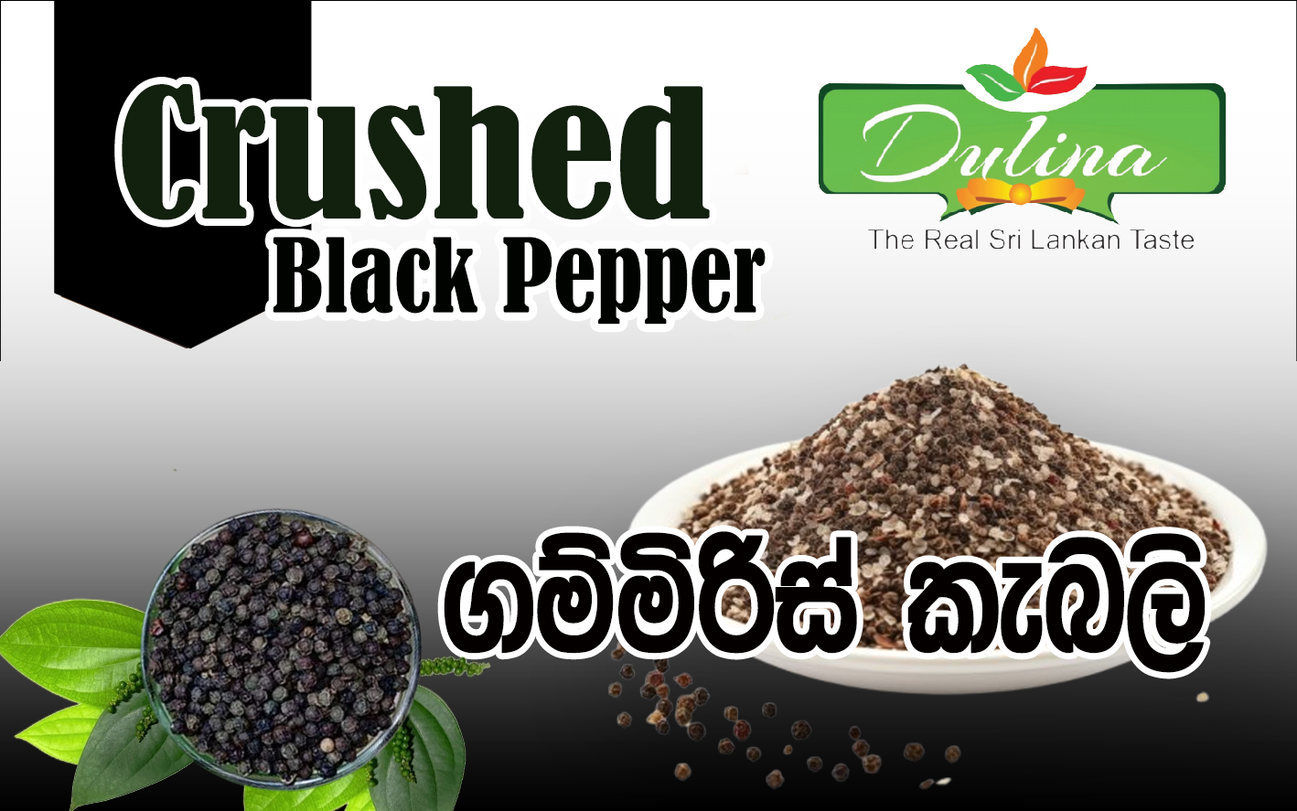 Crushed Black Pepper