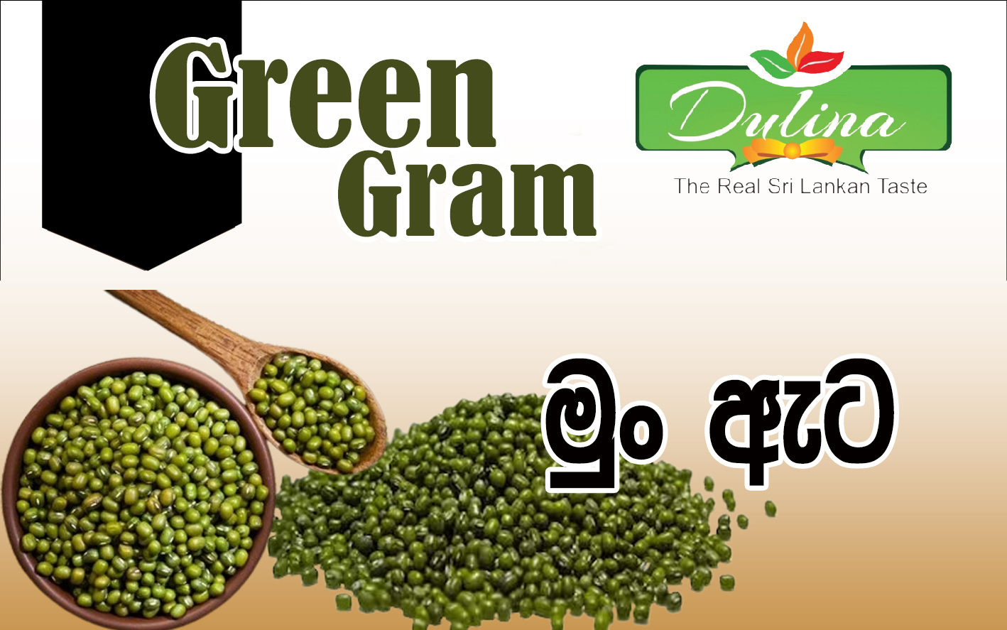 Green Gram
