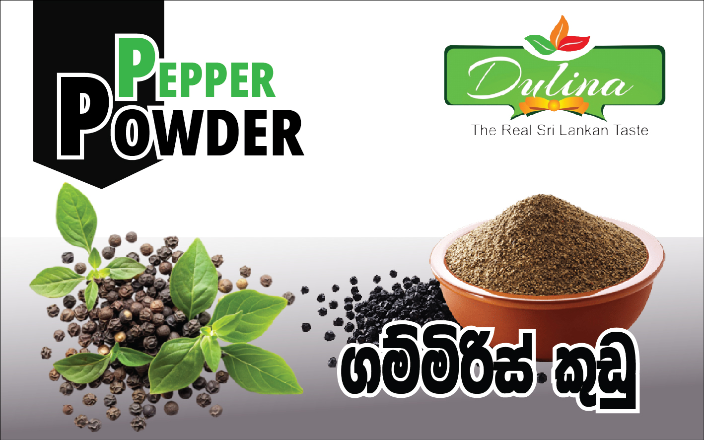 Black Pepper Powder