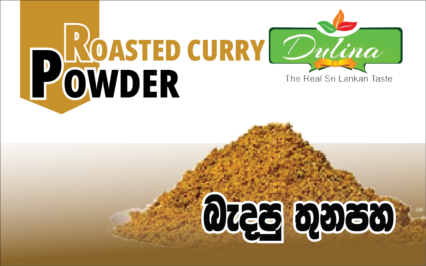 Roasted Curry Powder
